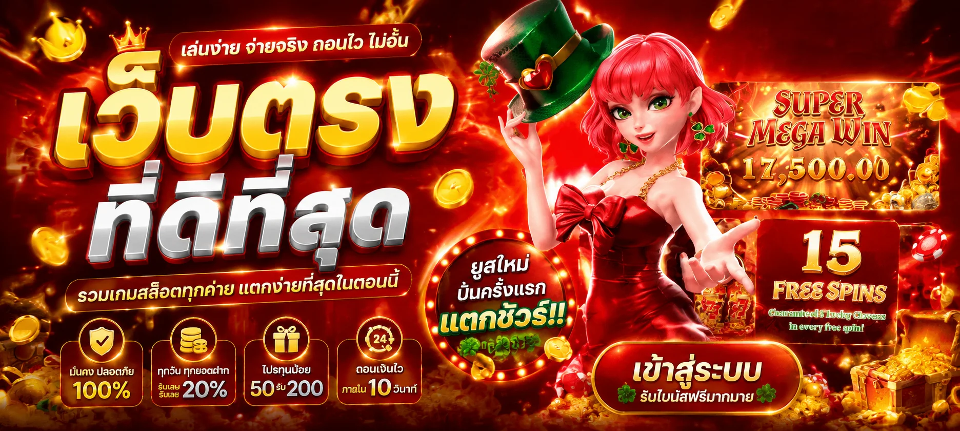 BIGWIN999 เว็บตรง สล็อตออนไลน์ คาสิโนสด ฝากถอนออโต้