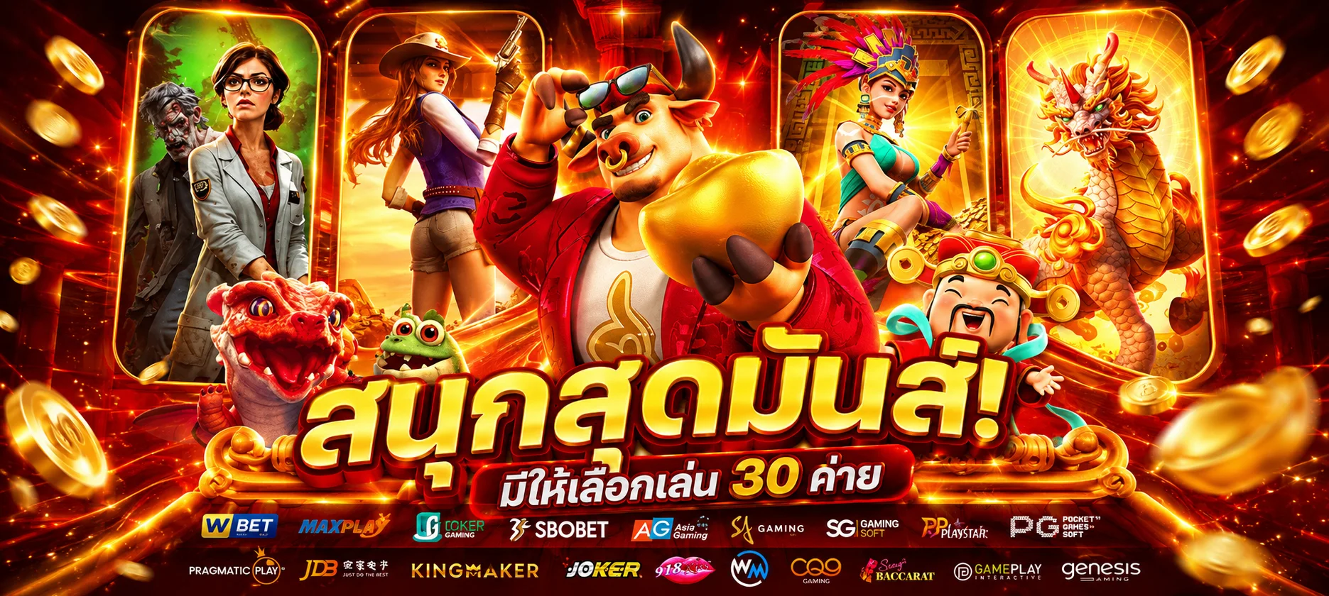 โปรโมชั่น BIGWIN999 โบนัสสมาชิกใหม่และสมาชิกเก่า